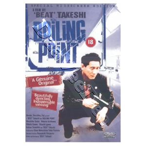 Boiling Point | 3-4 x jgatsu  | San mainasu yon kakeru jyu gatsu  DVD